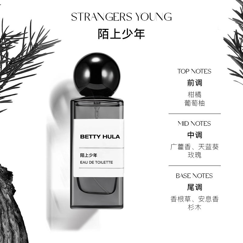 Betty Hula EDT 50ml