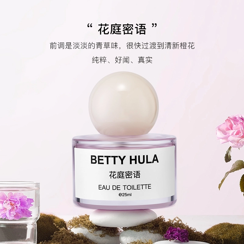 Betty Hula EDT 25ml