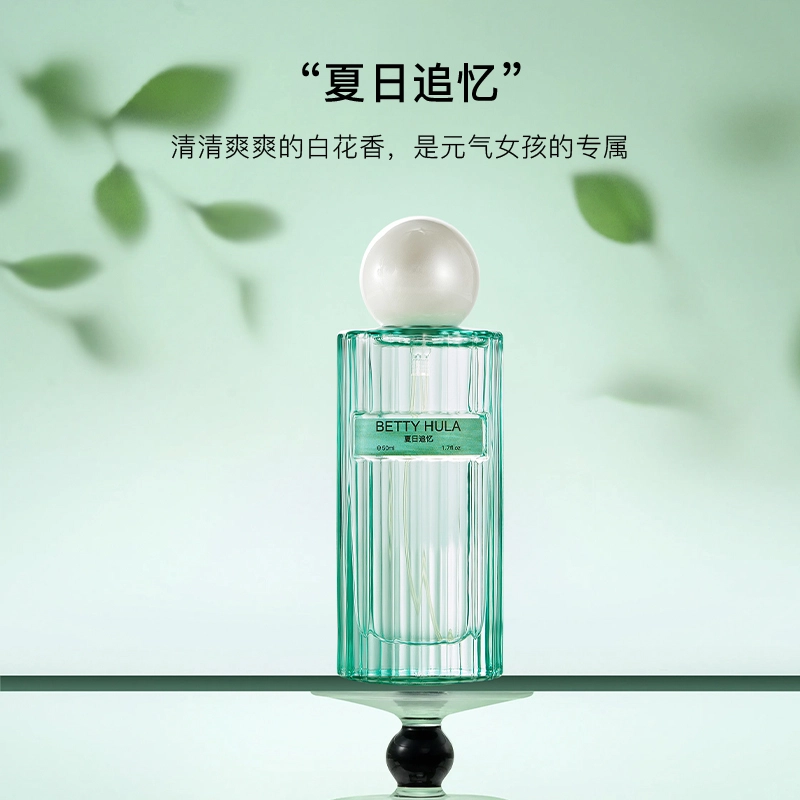 Betty Hula EDT 50ml