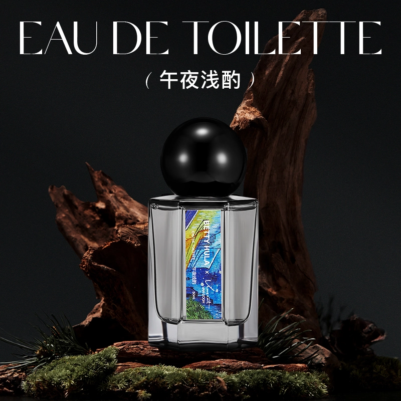 Betty Hula EDT 50ml