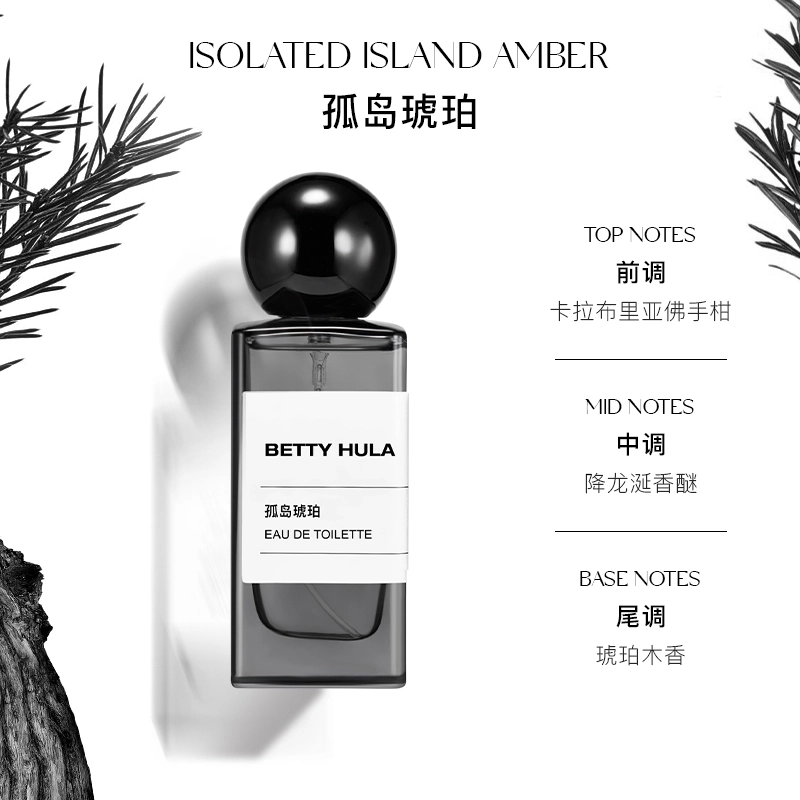 Betty Hula EDT 50ml