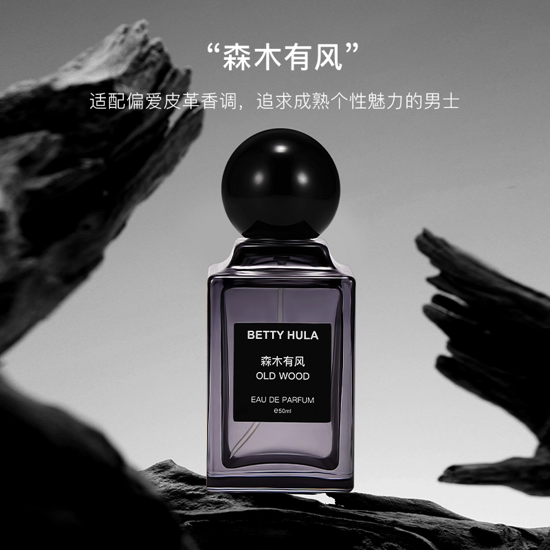 Betty Hula EDP 50ml