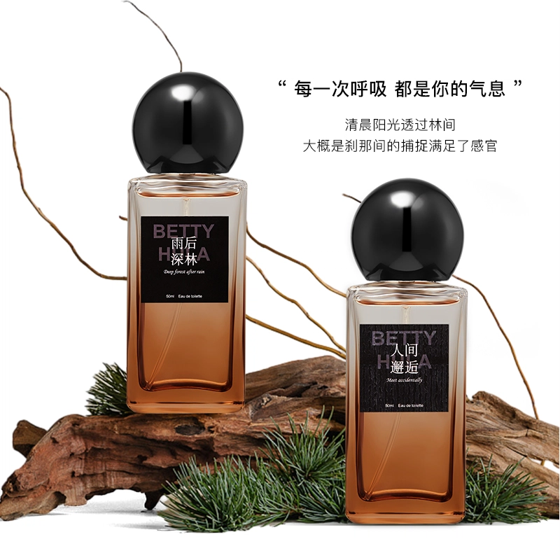 Betty Hula 50ml EDT