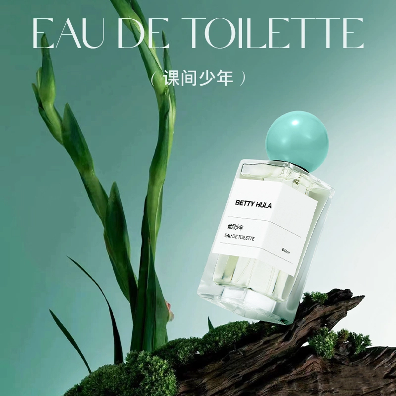 Betty Hula 50ml