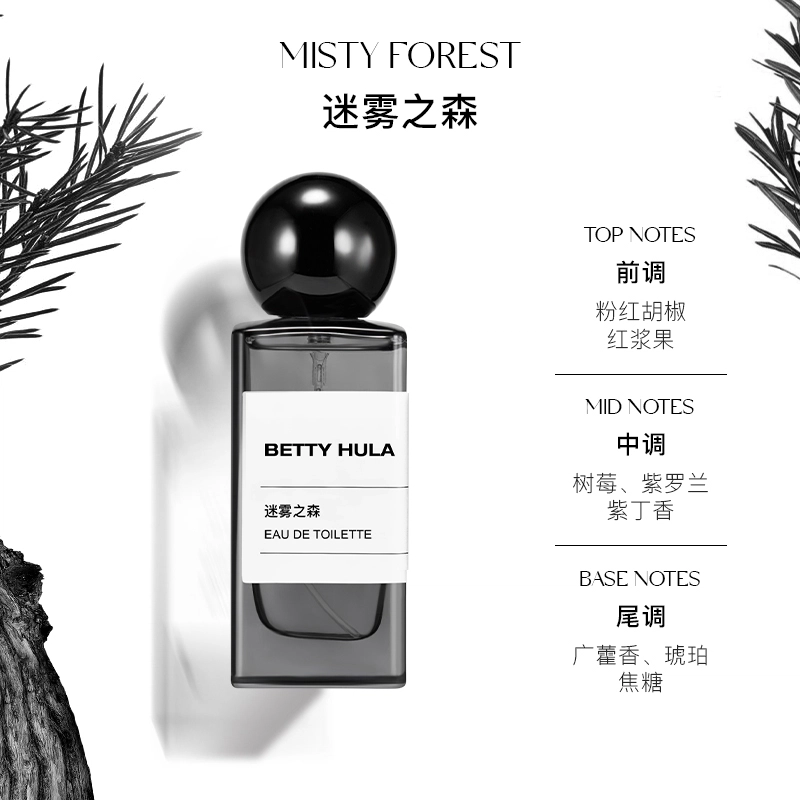 Betty Hula EDT 50ml