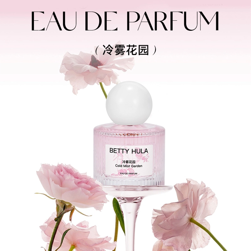 Betty Hula EDT 50ML