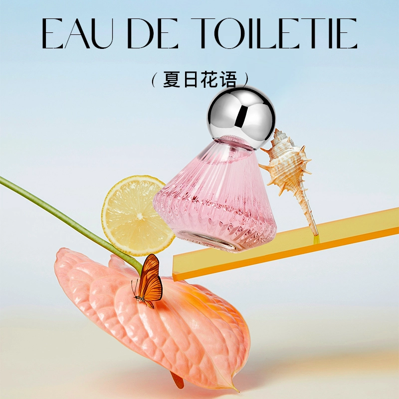 Betty Hula 50ml*2