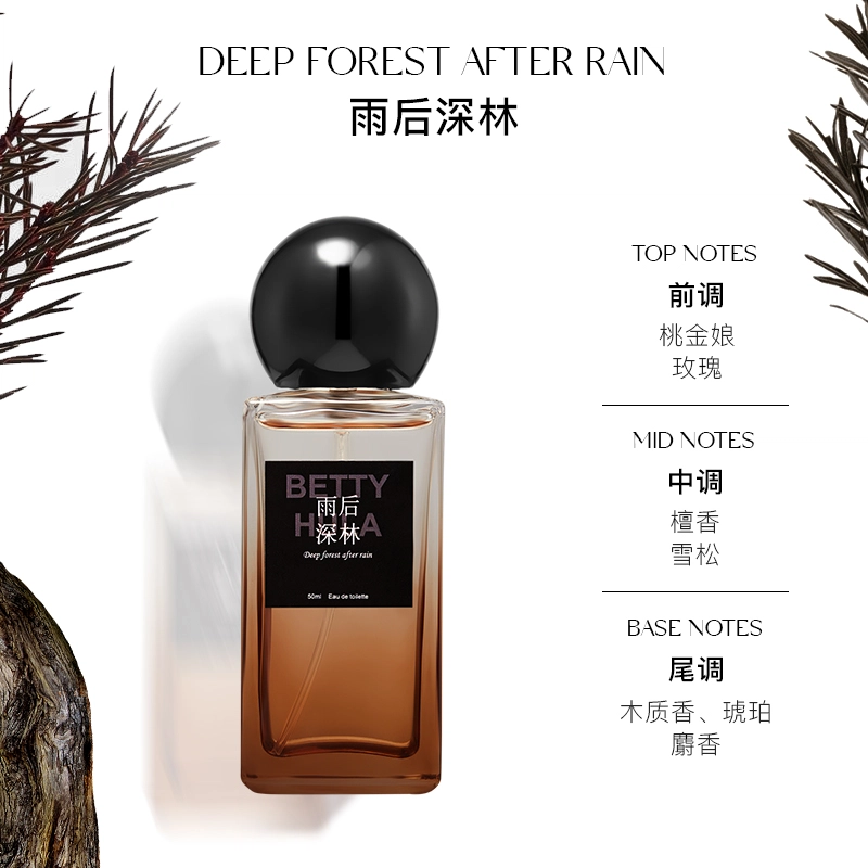 Betty Hula 50ml EDT