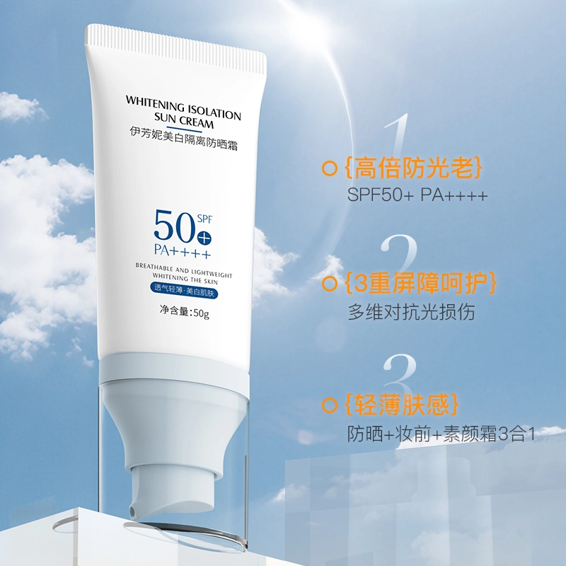 SPF50+PA++ 50g
