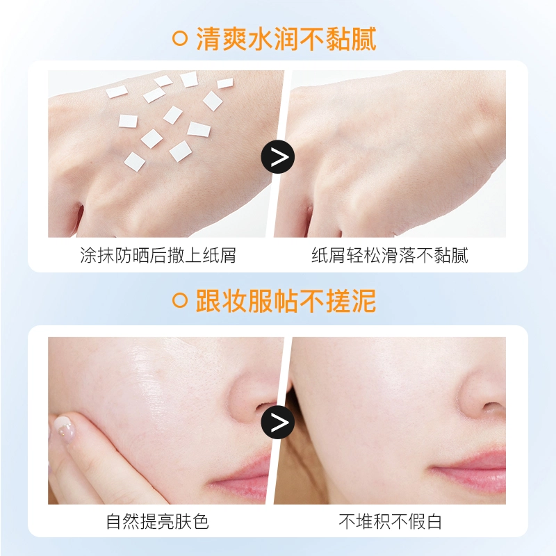 SPF50+PA++ 50g