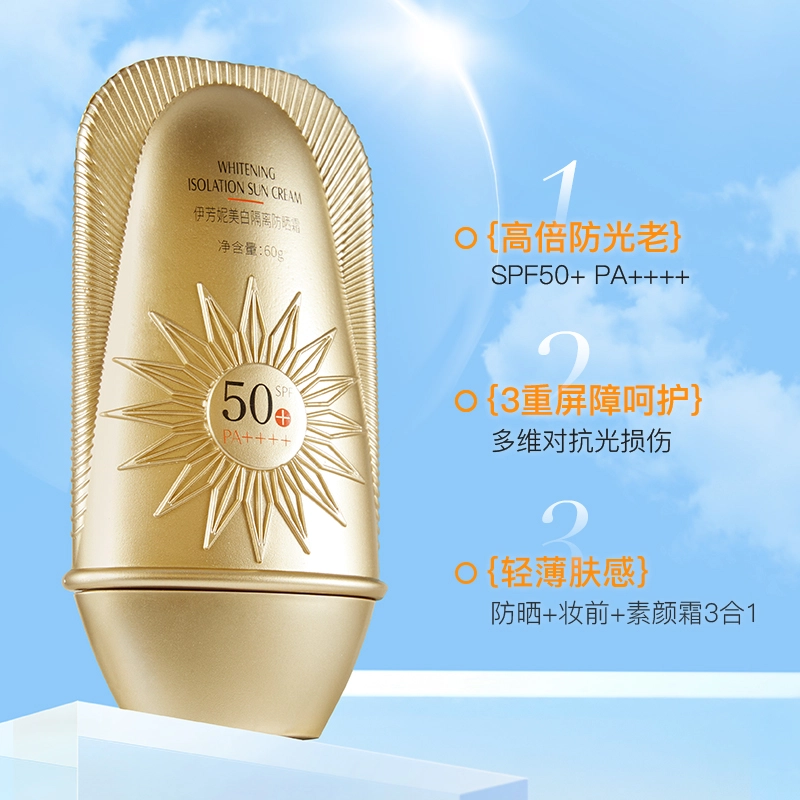 SPF50+PA++ 60g