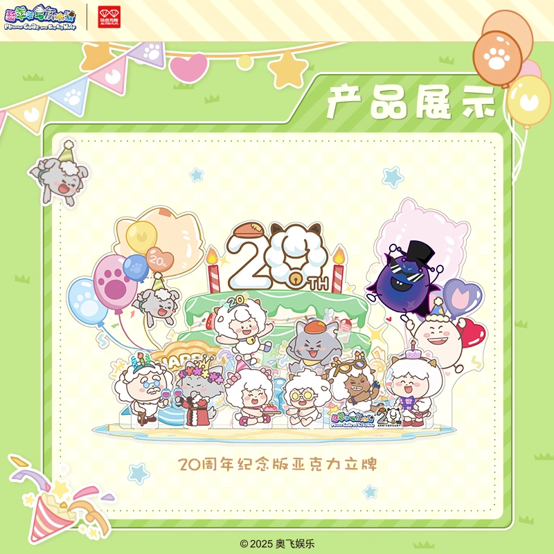 20