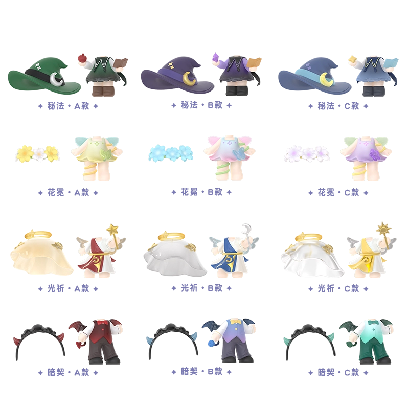 Vol.1 Q DIY