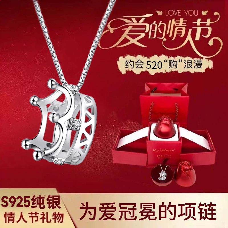S925