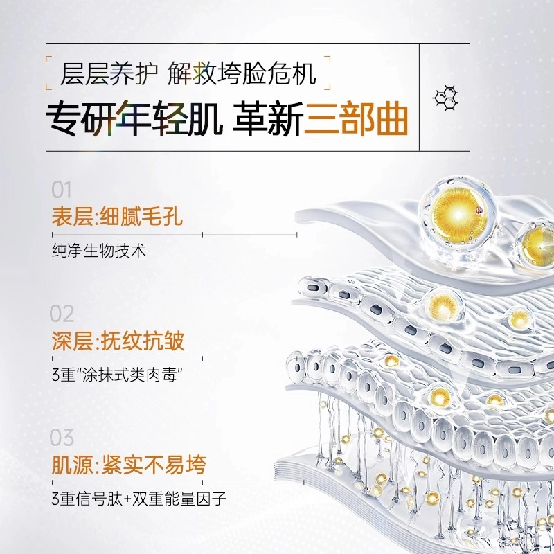 DR.CHUNYANG 30