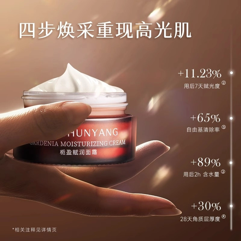 DR.CHUNYANG 30g30g*2