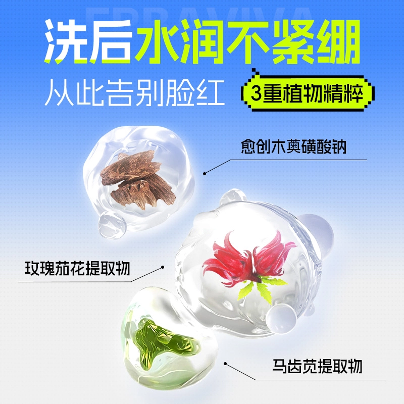 艾芭薇 青少年氨基酸祛痘洁面慕斯 控油舒缓