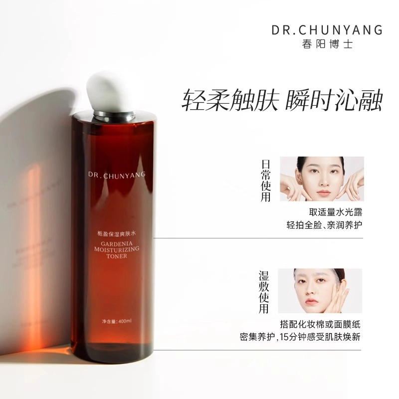 DR.CHUNYANG 400mI