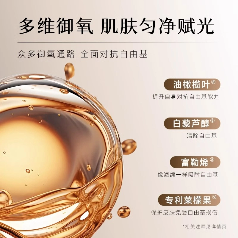 DR.CHUNYANG 30g30g*2