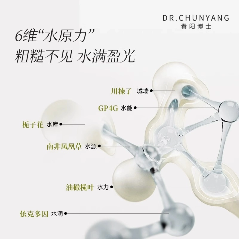 DR.CHUNYANG 400mI
