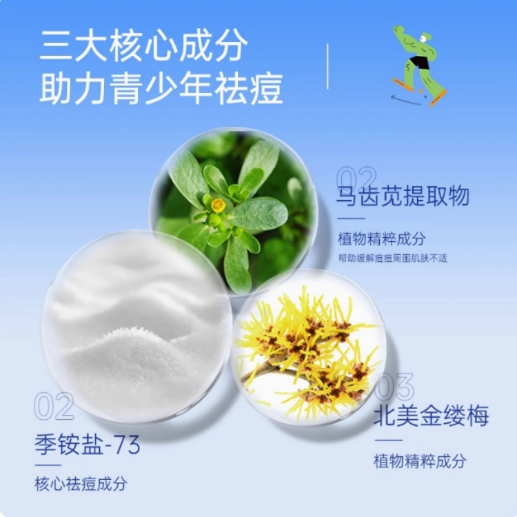 艾芭薇 青少年祛痘防晒护肤套装礼盒 舒缓保湿滋润控油