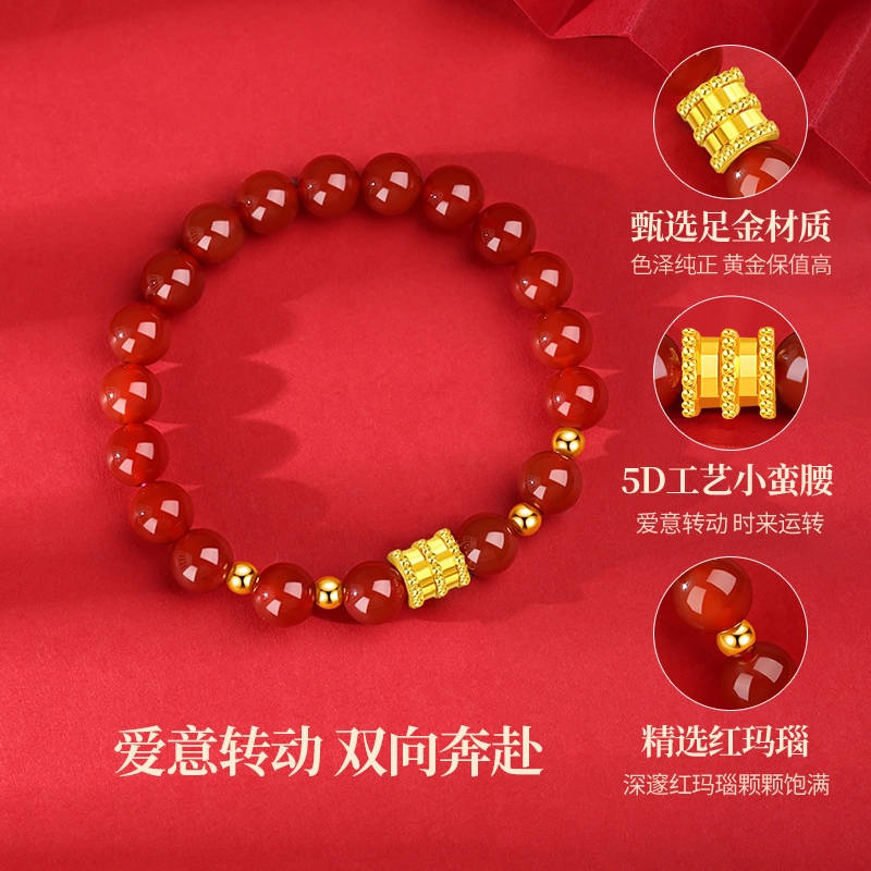 克拉太太 时来运转 好运小蛮腰 经典优雅温婉大气精致时尚简约百搭轻奢高级感 足金 一口价 黄金手串 男女同款情侣款