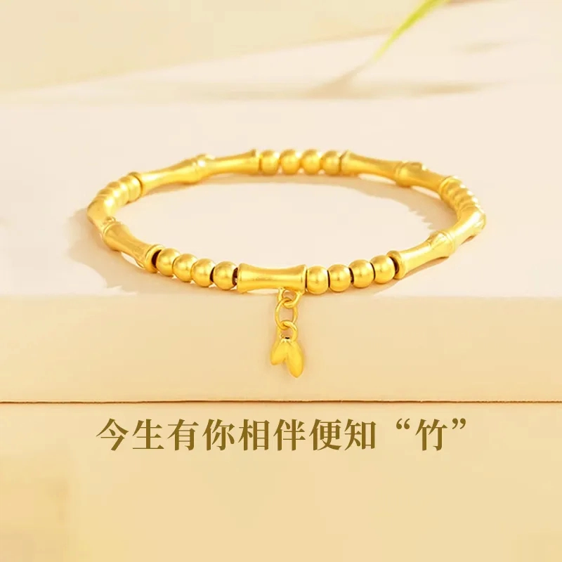 老凤祥 竹节 新中式复古轻奢小众精致高级感 浪漫优雅国风显气质 福气满满吉祥如意步步高升#好运 足金 按克计价 黄金手串 女款