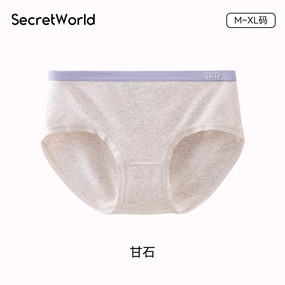 SecretWorld
