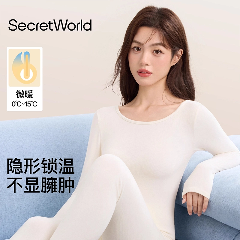 SecretWorld
