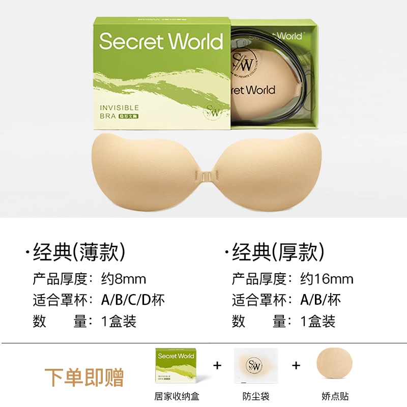 SecretWorld