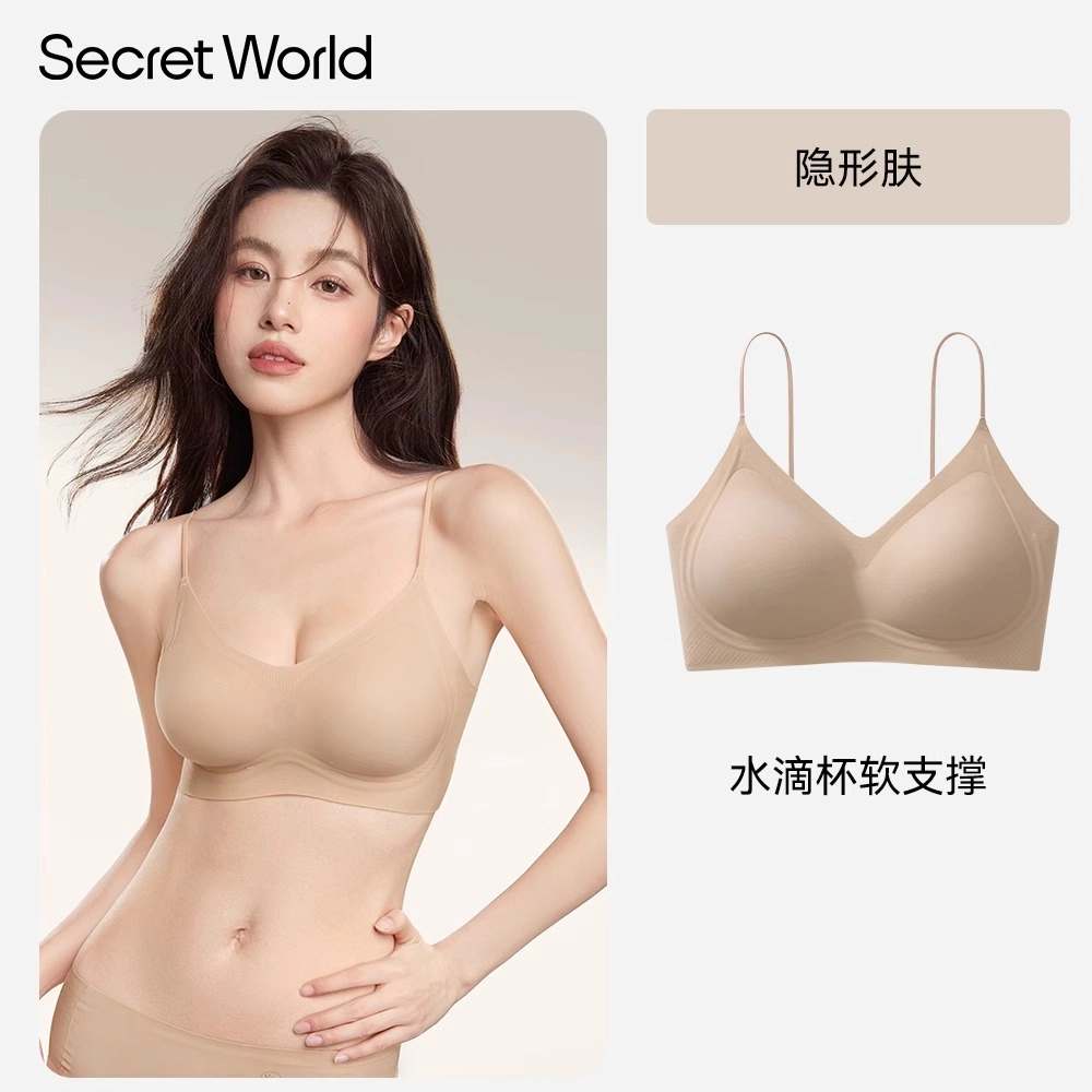 SecretWorld