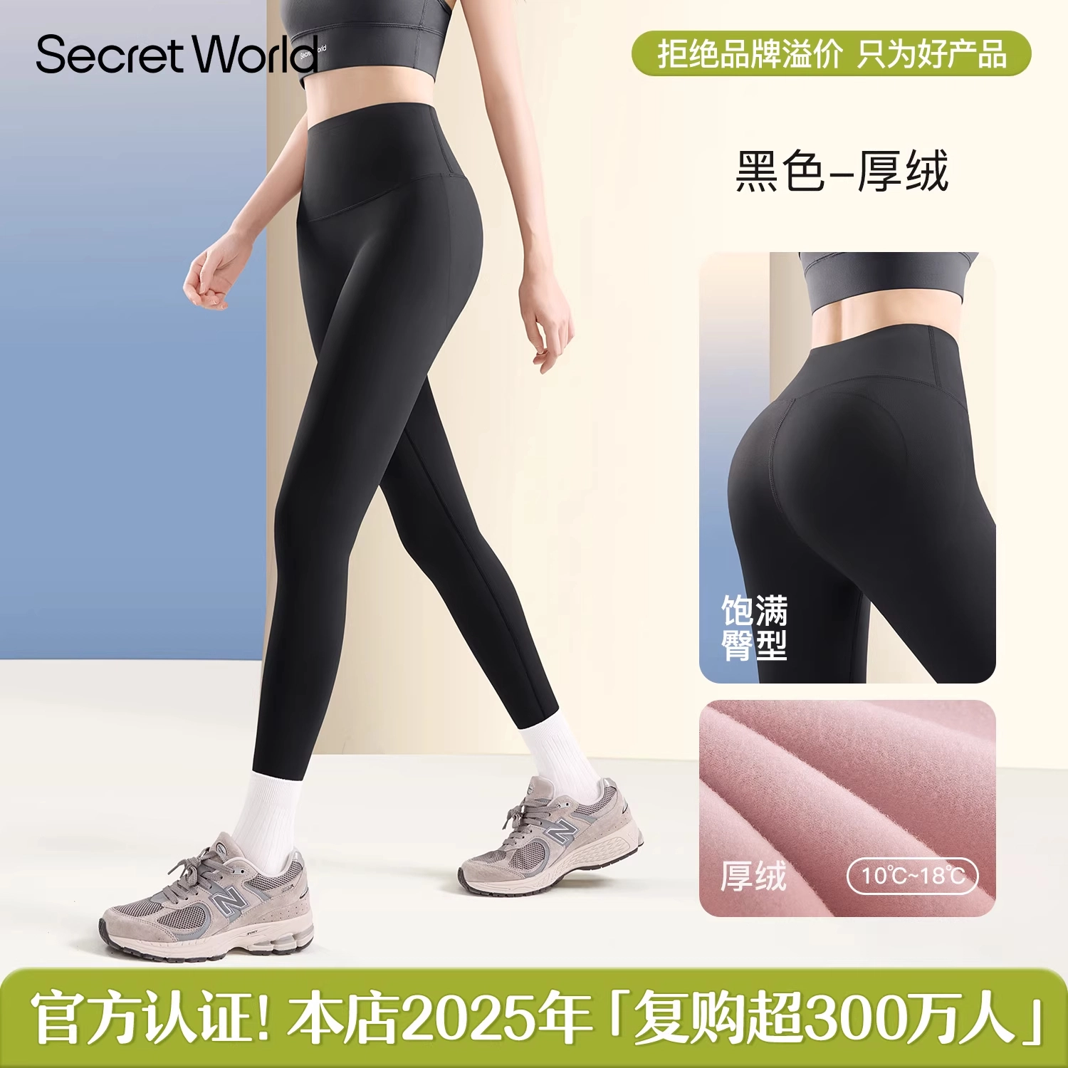 SecretWorld
