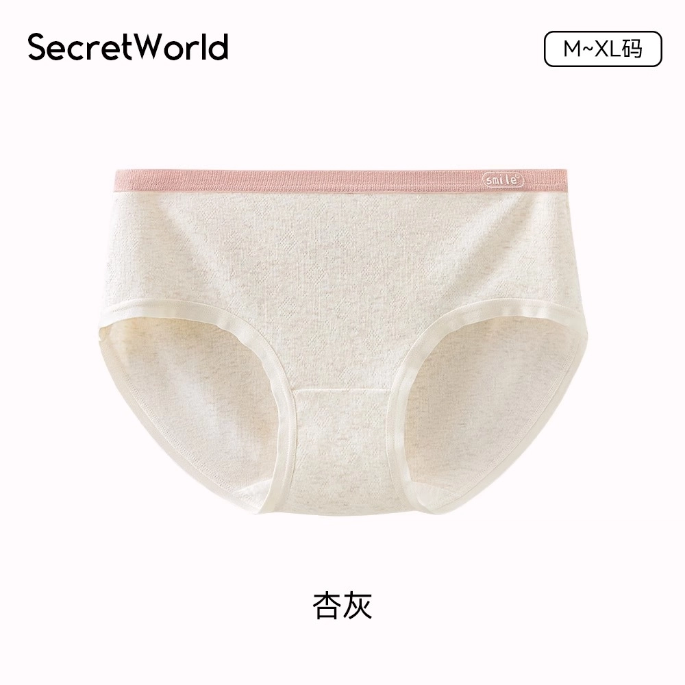 SecretWorld