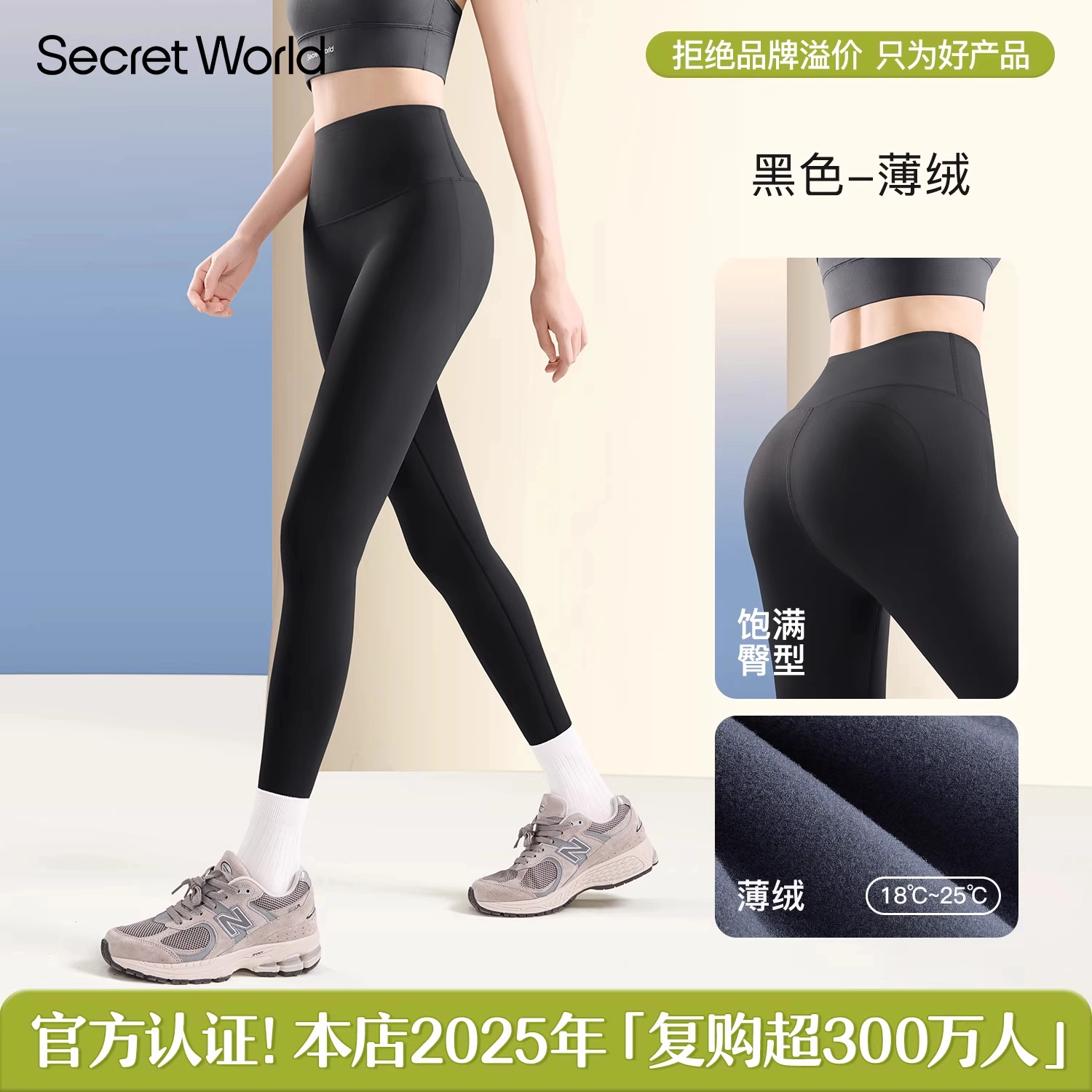 SecretWorld