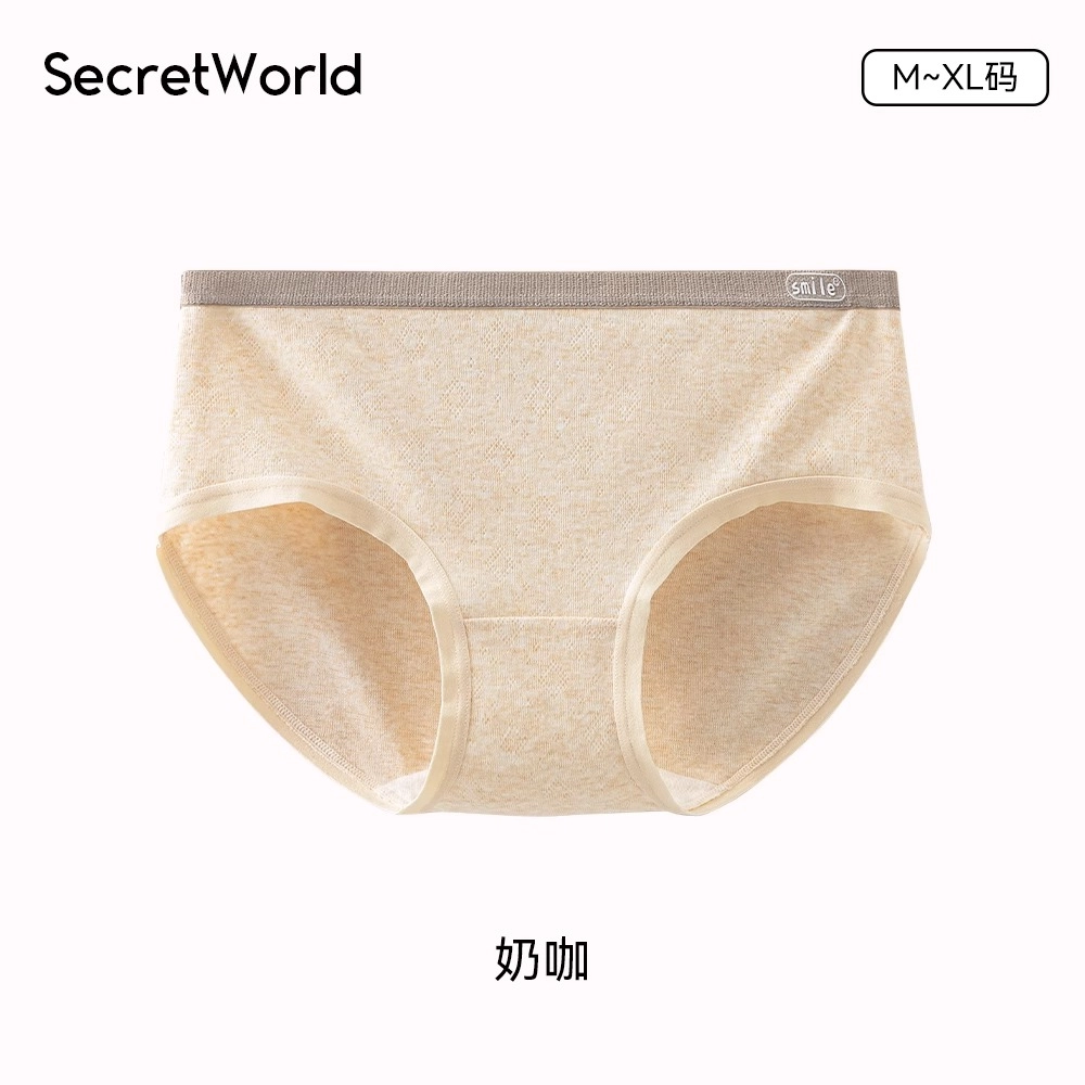 SecretWorld