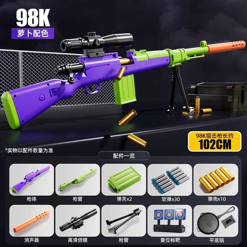 TEMI AWM