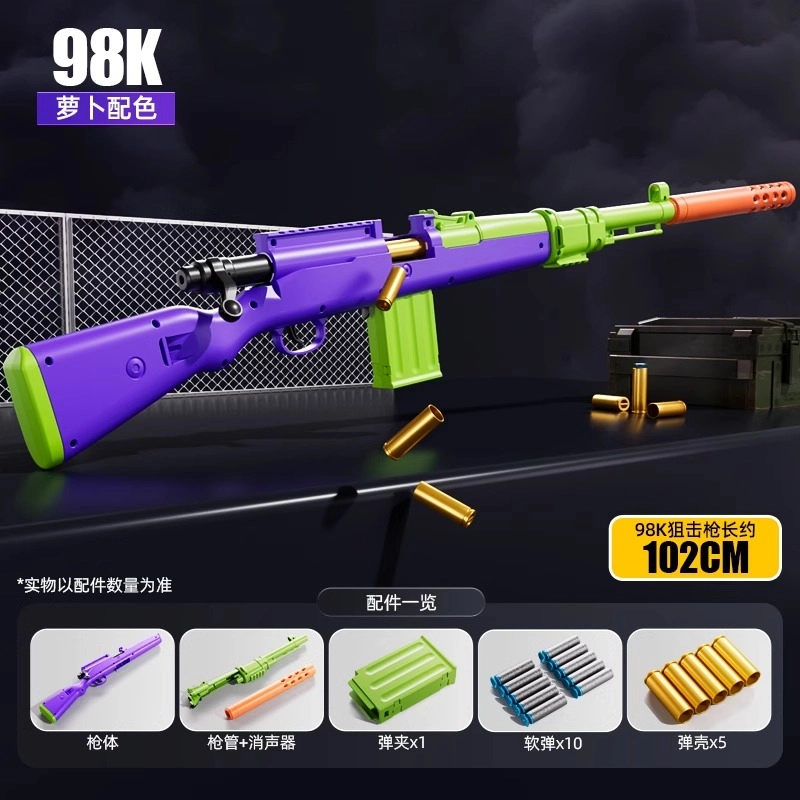 TEMI AWM