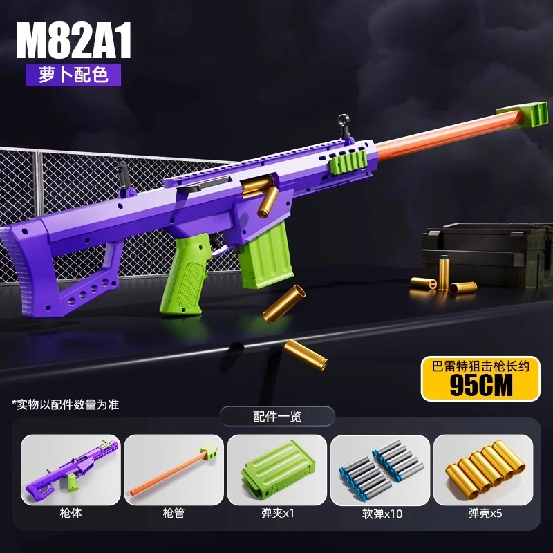 TEMI AWM