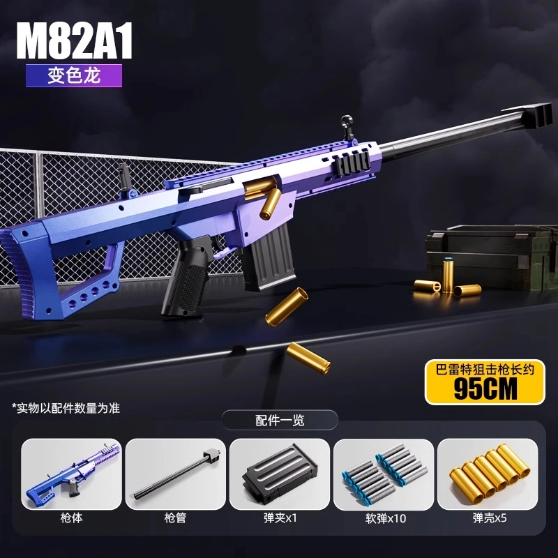 TEMI AWM