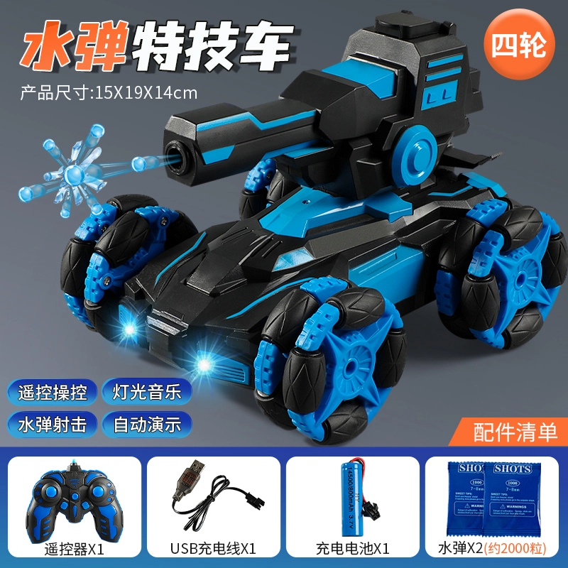 TEMI TJ2042