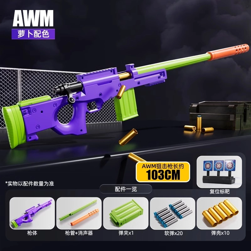 TEMI AWM