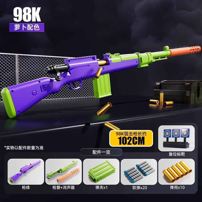 TEMI AWM