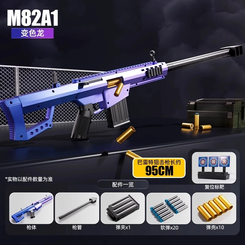 TEMI AWM
