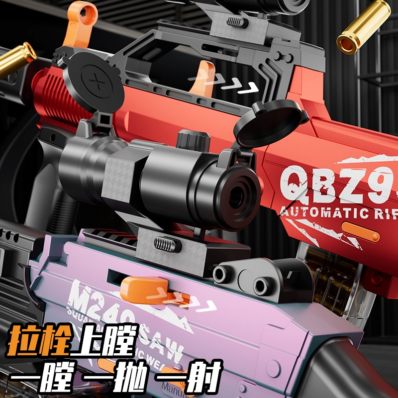 TEMI QBZ95