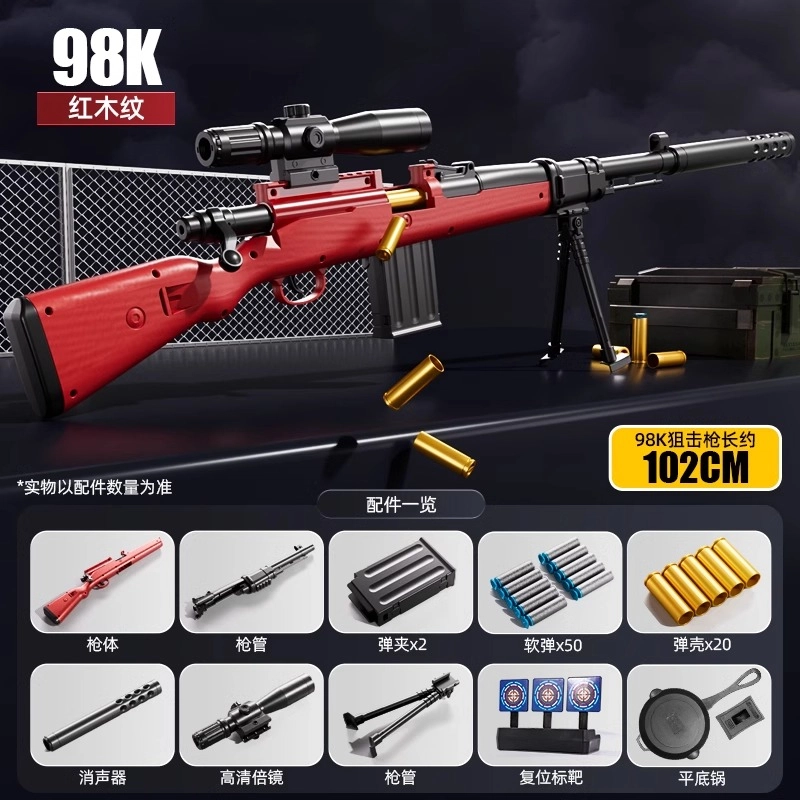 TEMI AWM