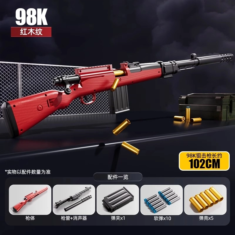 TEMI AWM