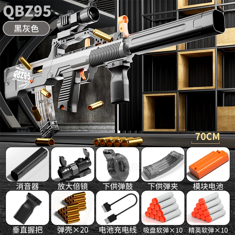 TEMI QBZ95