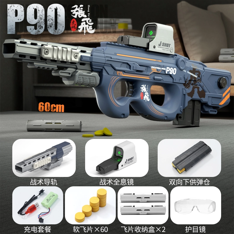 TEMI P90