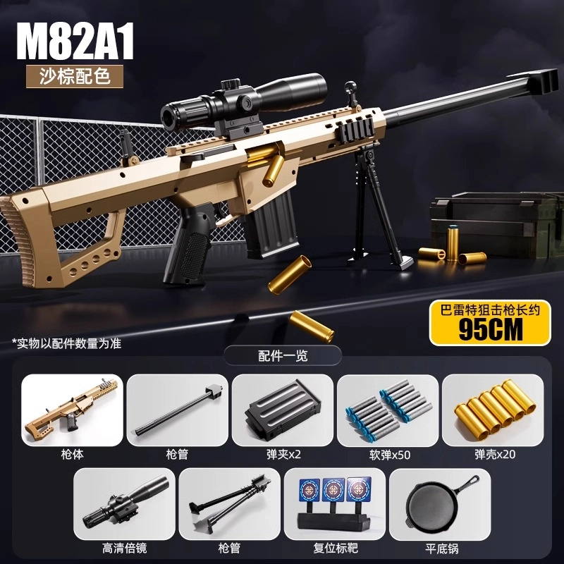 TEMI AWM