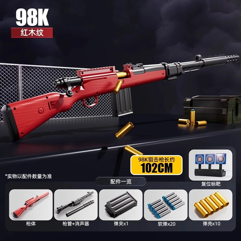 TEMI AWM